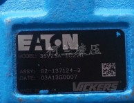威格士3525V双联叶片泵